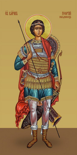 Георгий Победоносец, великомученик, 50х100 см, арт И7260-2