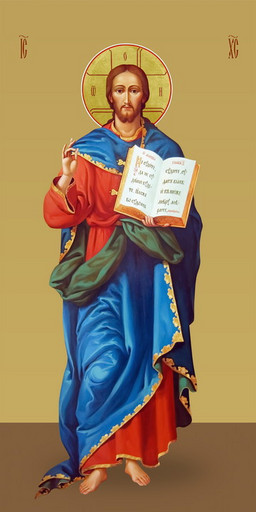 Господь Вседержитель, 25х52 см, арт И7264