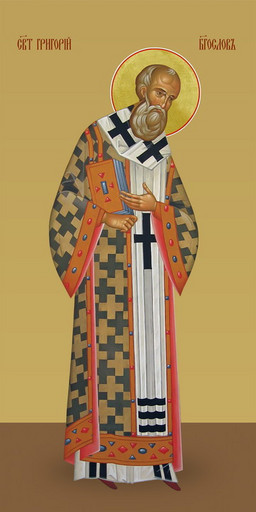 Григорий Богослов, святитель, 25х52 см, арт И7271