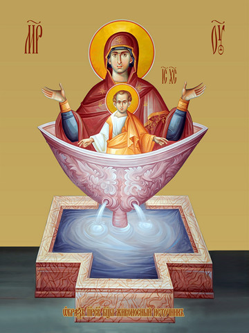 Живоносный источник, 30x40x4 см, арт И12579
