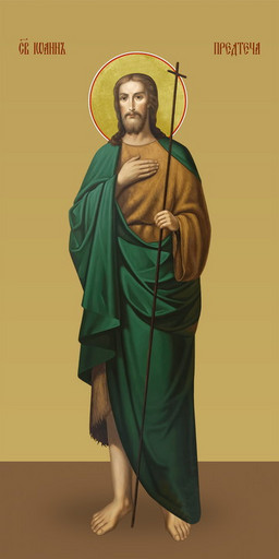 Иоанн Предтеча, святой, 25х52 см, арт И7274