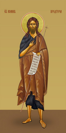Иоанн Предтеча, святой, 25х52 см, арт И7275