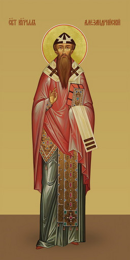 Кирилл Александрийский, святитель, 25х52 см, арт И7299