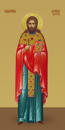 Леонид Викторов, священномученик, 50х100 см, арт И7308-2