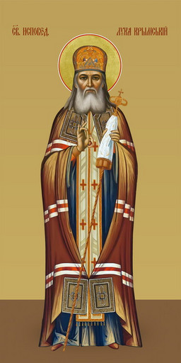 Лука Крымский, святой, 25х52 см, арт И7312