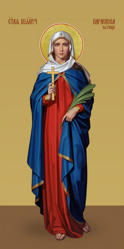 Параскева Пятница, святая великомученица, 25х52 см, арт И7370