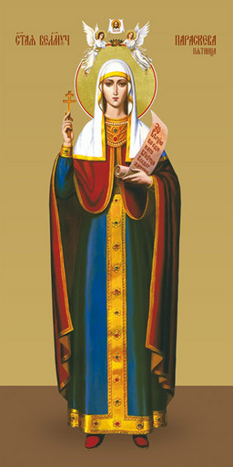 Параскева Пятница, святая великомученица, 25х52 см, арт И7371