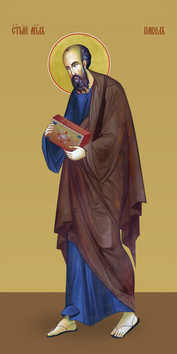 Павел, святой апостол, 25х52 см, арт И7373