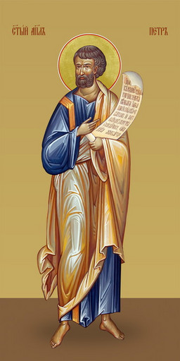 Петр, святой апостол, 50х100 см, арт И7377-2