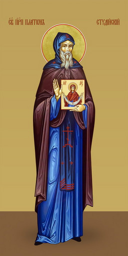 Платон Студийский, святой преподобный, 25х52 см, арт И7378