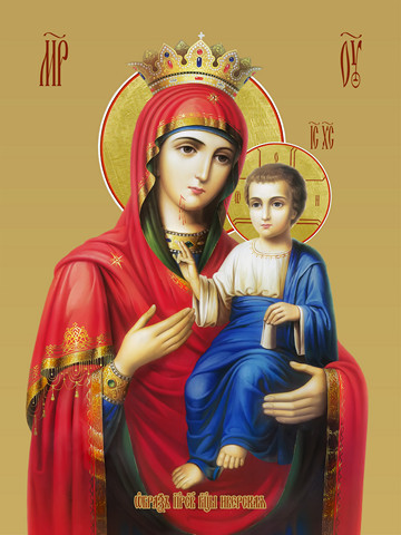 Иверская икона божьей матери, 25х34 см, арт И10975