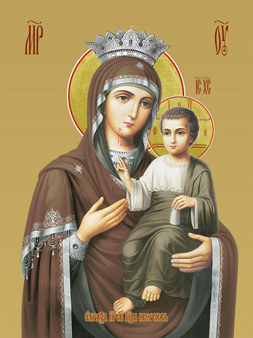 Иверская икона божьей матери, 35х48 см, арт И14205