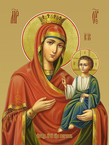 Иверская икона божьей матери, 30х40 см, арт И12592