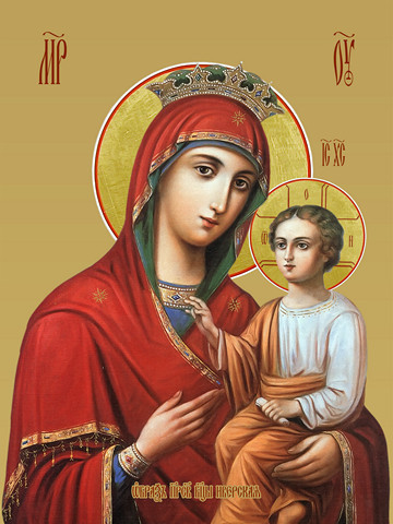 Иверская икона божьей матери, 30х40 см, арт И12594