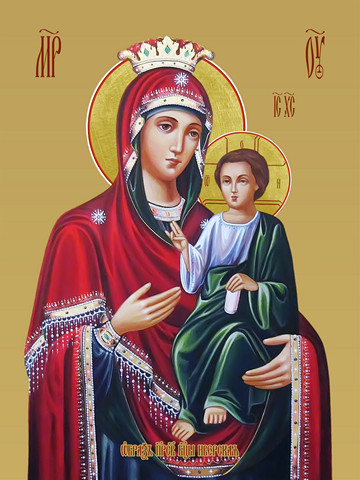 Иверская икона божьей матери, 30х40 см, арт И12595