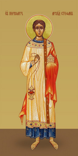 Стефан, святой архидякон, 25х52 см, арт И7409