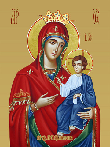 Иверская икона божьей матери, 30х40 см, арт И12600