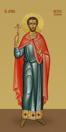 Виктор Дамасский, святой, 25х52 см, арт И7431