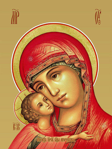 Игоревская икона божьей матери, 15х20 см, арт И7761