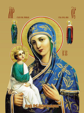 Иерусалимская икона божьей матери, 15х20 см, арт И7765