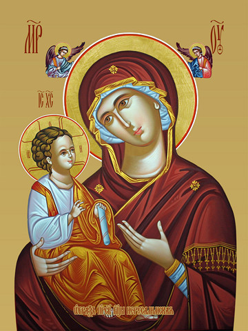 Иерусалимская икона божьей матери, 15х20 см, арт И7767