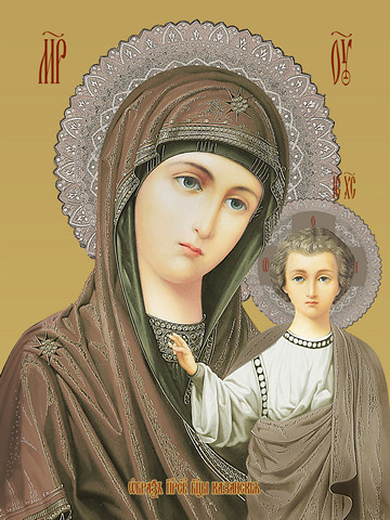 Казанская икона божьей матери, 30x40x4 см, арт И12620
