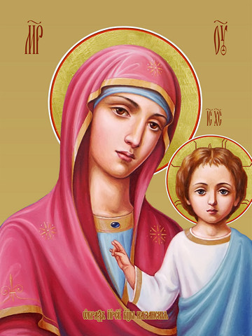 Казанская икона божьей матери, 15х20 см, арт И7784