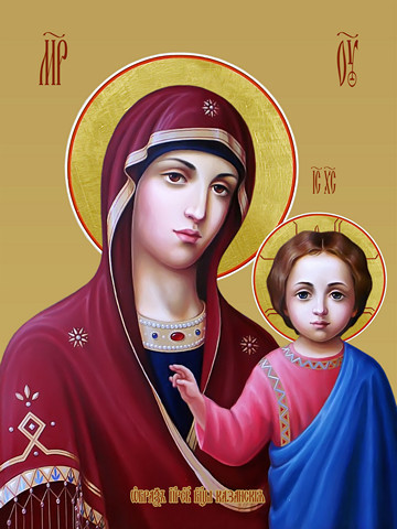 Казанская икона божьей матери, 15х20 см, арт И7787