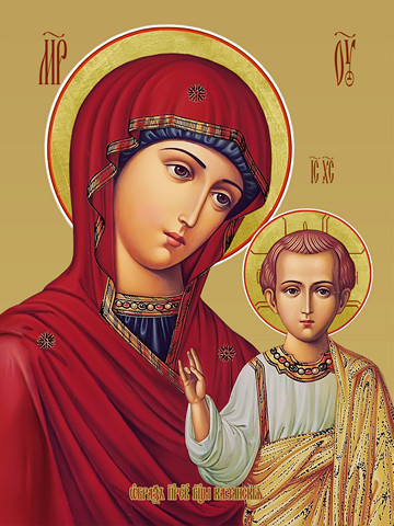 Казанская икона божьей матери, 15х20 см, арт И7789