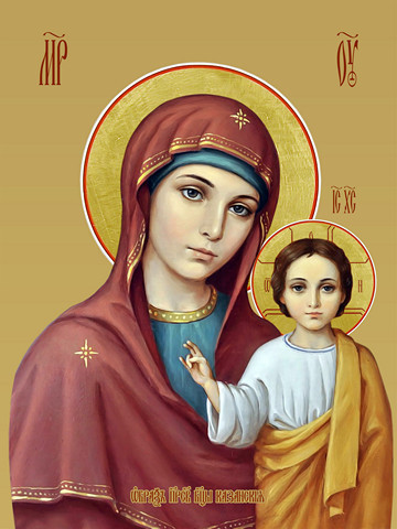 Казанская икона божьей матери, 15х20 см, арт И7790