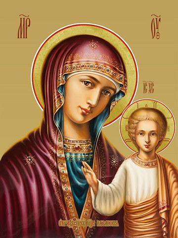 Казанская икона божьей матери, 15х20 см, арт И7792