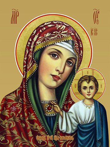 Казанская икона божьей матери, 15х20 см, арт И7793