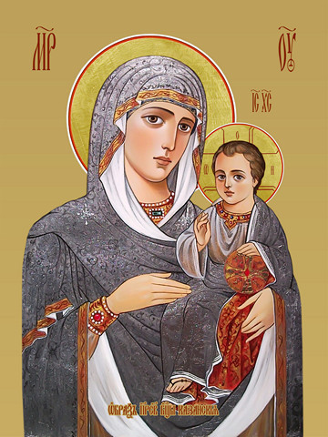 Казанская икона божьей матери, 15х20 см, арт И7797