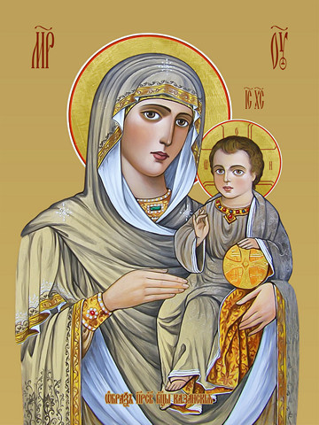 Казанская икона божьей матери, 15х20 см, арт И7798