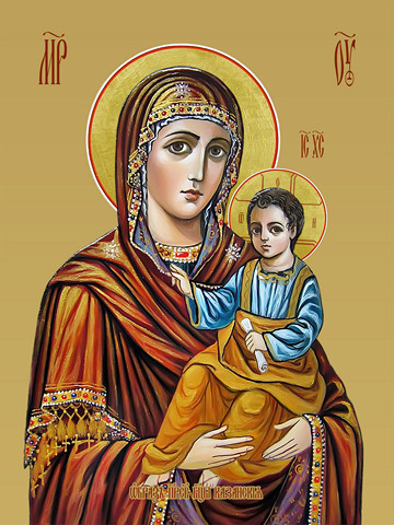 Казанская икона божьей матери, 15х20 см, арт И7801