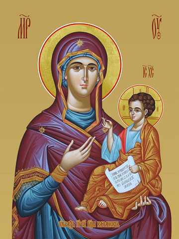 Казанская икона божьей матери, 15х20 см, арт И7807