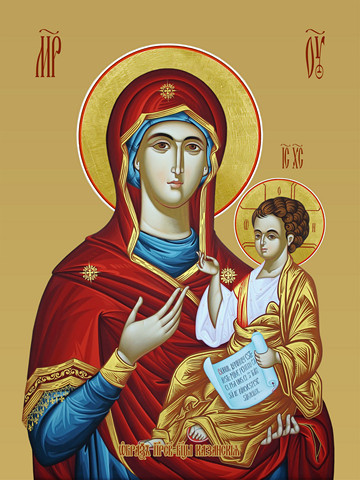 Казанская икона божьей матери, 15х20 см, арт И7809