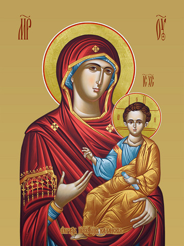 Казанская икона божьей матери, 15х20 см, арт И7811