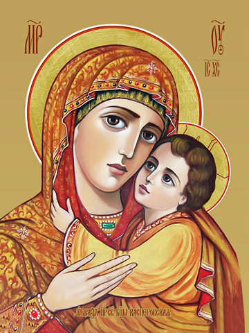 Касперовская икона божьей матери, 15х20 см, арт И7820