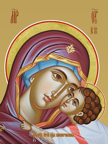 Касперовская икона божьей матери, 15х20 см, арт И7824