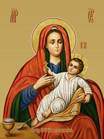 Козельщанская икона божьей матери, 15х20 см, арт И7829