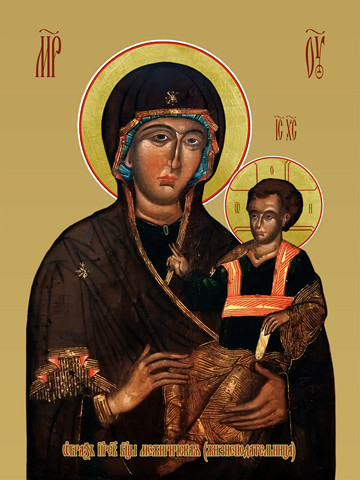 Межиричская Жизнеподательница, 12x16x3 см, арт И7847