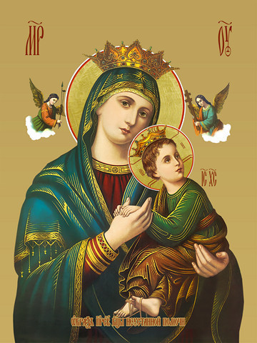 Неустанной помощи (страстная), 12x16x3 см, арт И7870