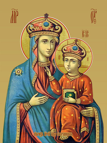 Озерянская икона божьей матери, 12x16x3 см, арт И7889