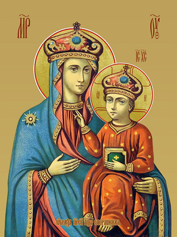 Озерянская икона божьей матери, 15х20 см, арт И7889