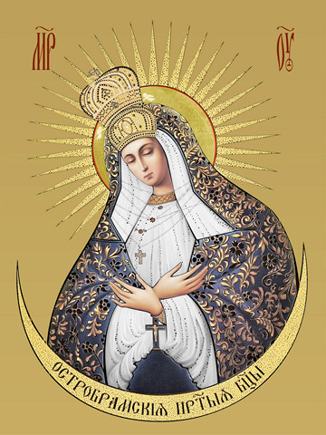 Остробрамская икона божьей матери, 15х20 см, арт И7894