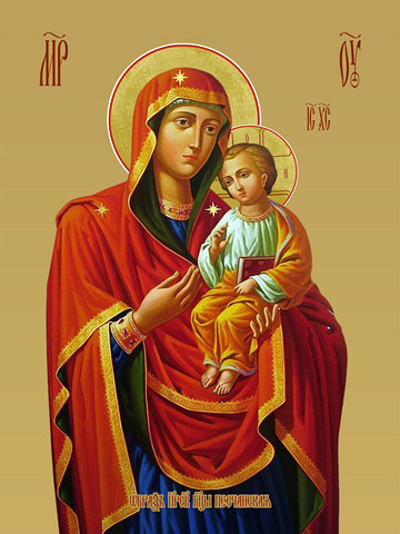 Песчанская икона божьей матери, 15х20 см, арт И7902