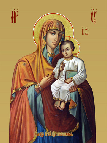 Песчанская икона божьей матери, 15х20 см, арт И7903