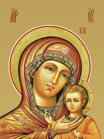 Петровская икона божьей матери, 15х20 см, арт И7904