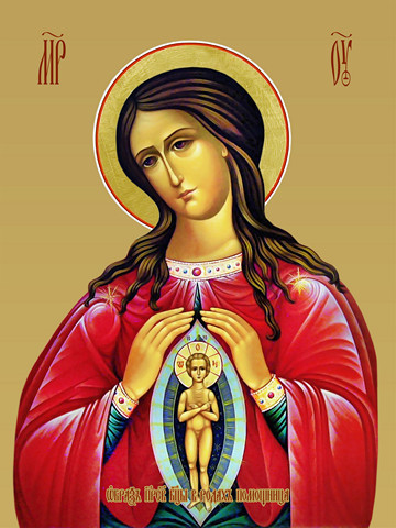 Помощь при родах, 30x40x4 см, арт И12769